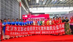 ����조�й��Ρ������顱�����Ļ� ������